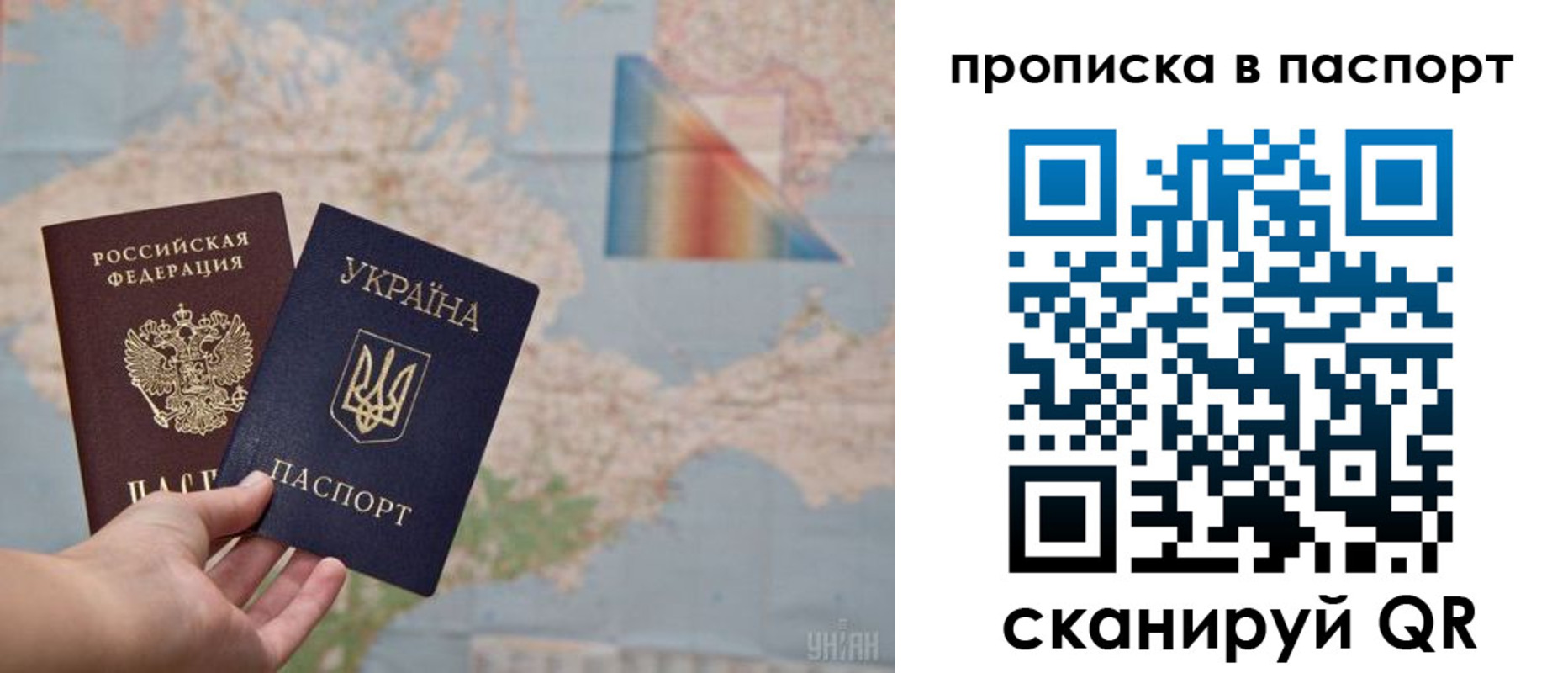 где прописаться в Черногорске