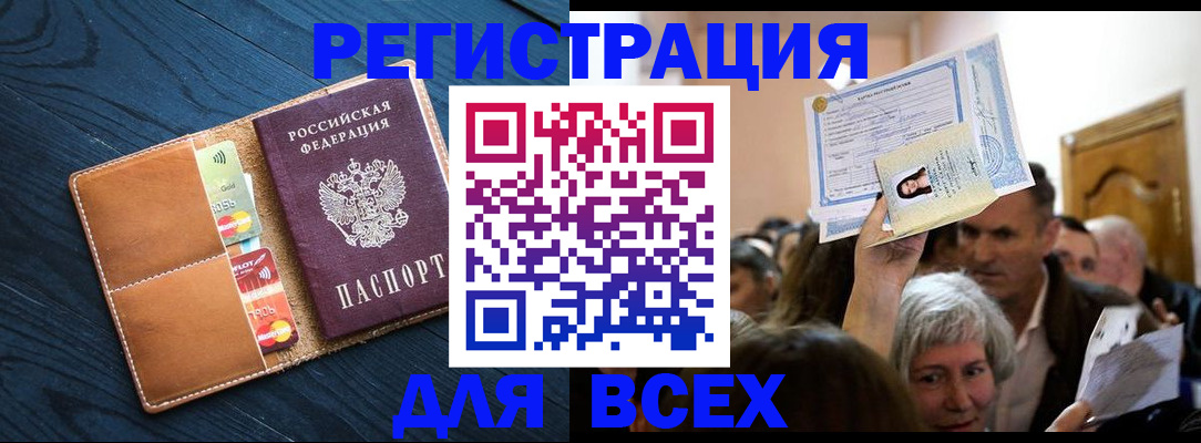 найти адрес прописки в Черногорске